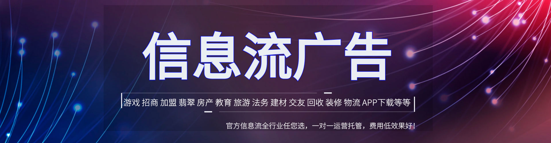 宁远百度充值高返点
