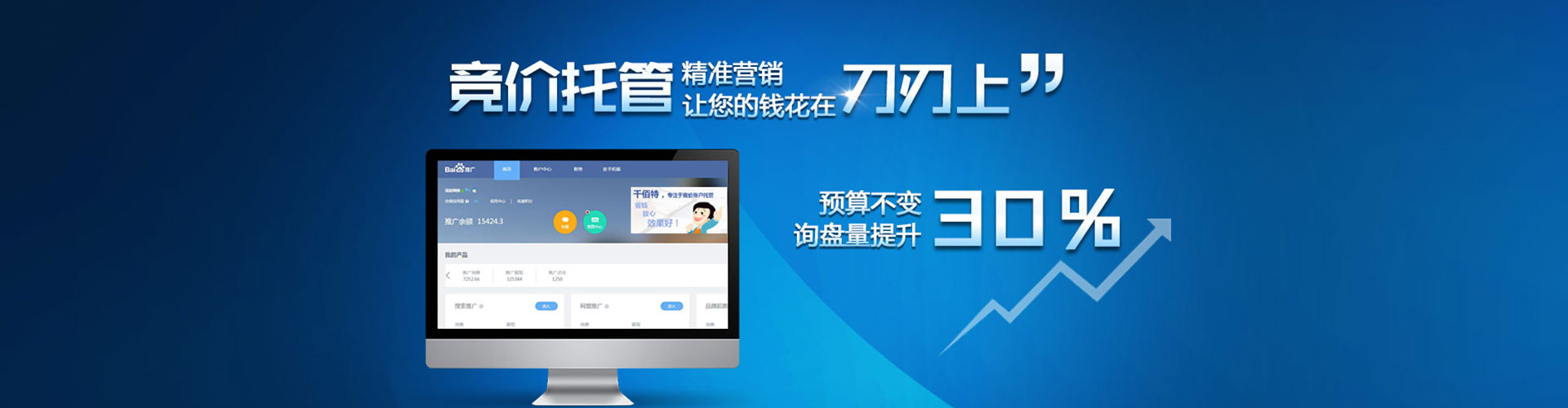 宁远信息流优化师