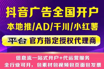 某电商平台搜索开户返点实施方案