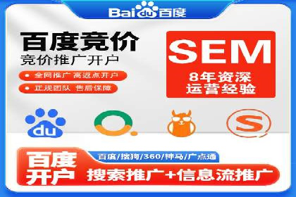 百度推广服务费案例：助力企业快速抢占市场份额