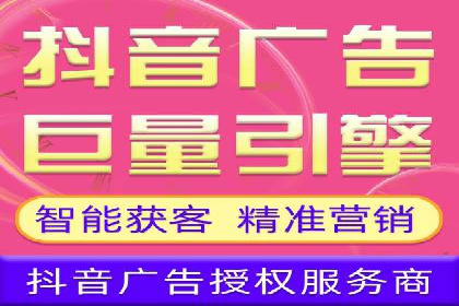 创新型信息流广告推广模式实践分享